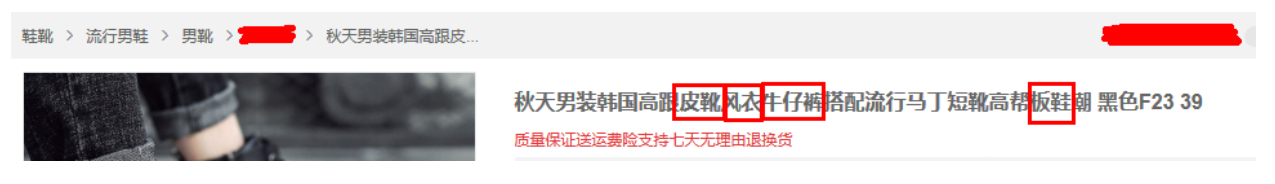 京东商家不当发布商品或信息违规行为解析 京东商家不当发布商品或信息违规行为解析