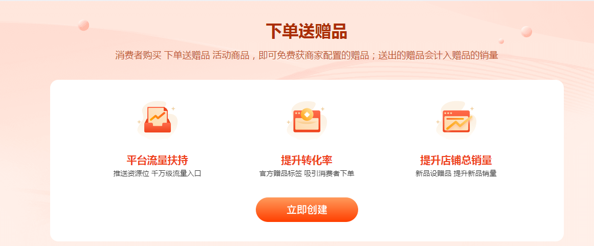 拼多多八步走，想不爆单都难！