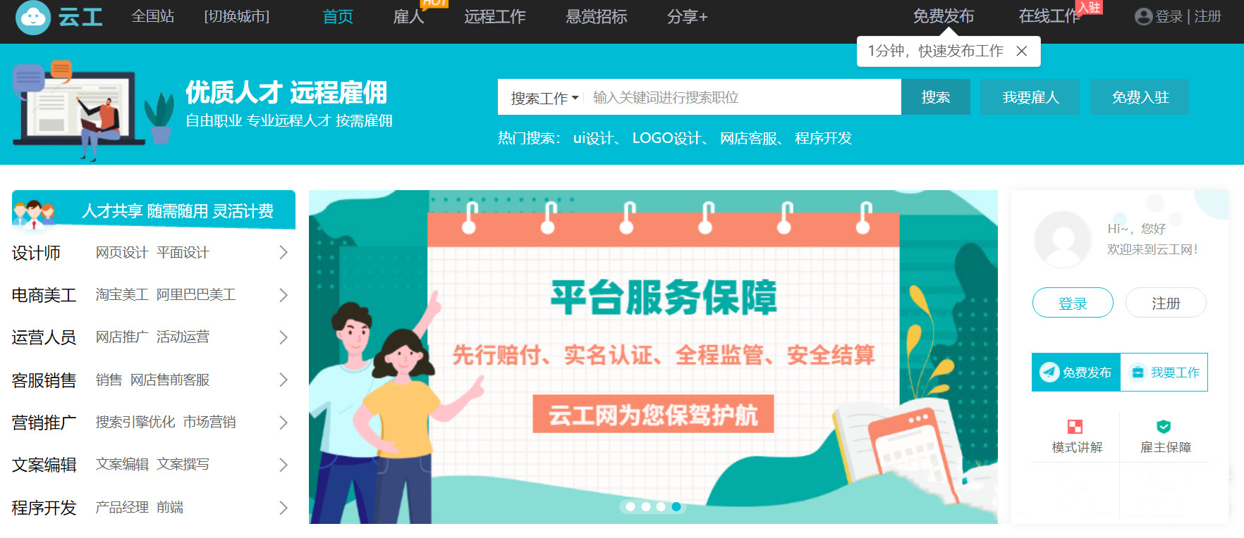 电商外包服务有哪些?电商代运营的模式&工具推荐 电商外包服务有哪些?电商代运营的模式&工具推荐