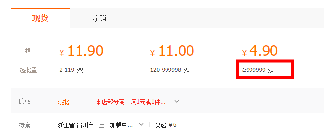 最近都说1688产品排名直线下滑,这个降权因子你触发了吗? 最近都说1688产品排名直线下滑,这个降权因子你触发了吗?