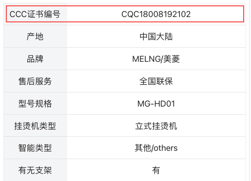 抖音将对不规范填写“类目属性”进行专项治理