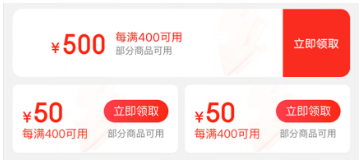 速看！京东3·8节店铺承接页装修规则