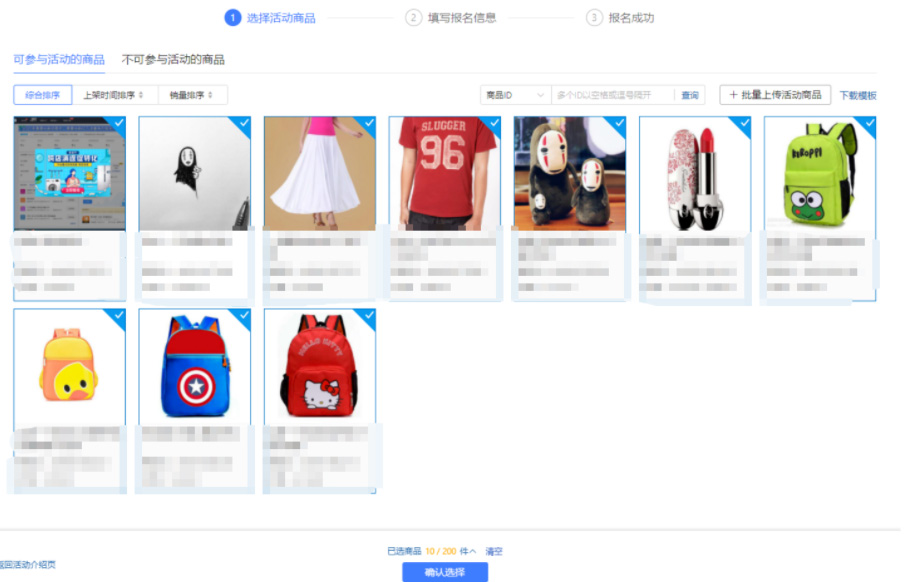 拼多多七夕节-每拼2单享1单半价活动开启，一起来看活动详情！