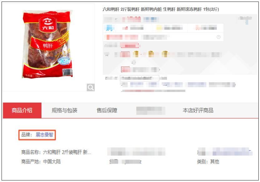 京东商品标题怎么写，规避违规还能提升搜索？