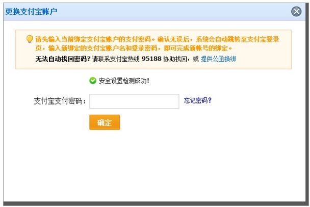 核查丨新手开通1688店铺，这些运营动作必须第一时间完成！
