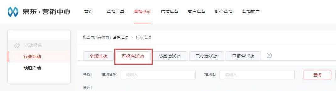 京东电子发票有哪些开票类型？怎么批量上传电子发票？