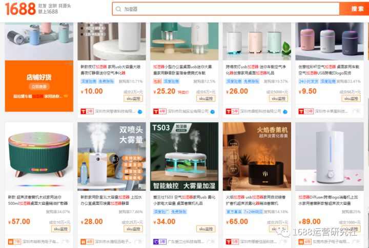 想要1688店铺快速出单，必须这样运营才有效！