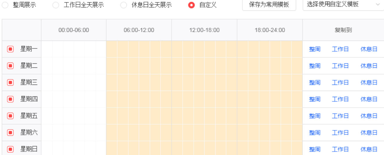 京东测款选款的方法——快车和海投测款