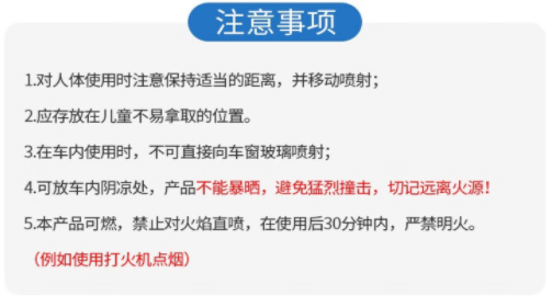 京东开展对涉及人身安全风险类商品的专项治理
