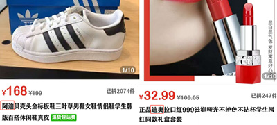 拼多多标题优化存在哪些误区，一起来看看！