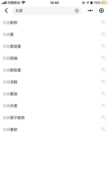 店铺引流技巧：京东快车关键词大揭秘