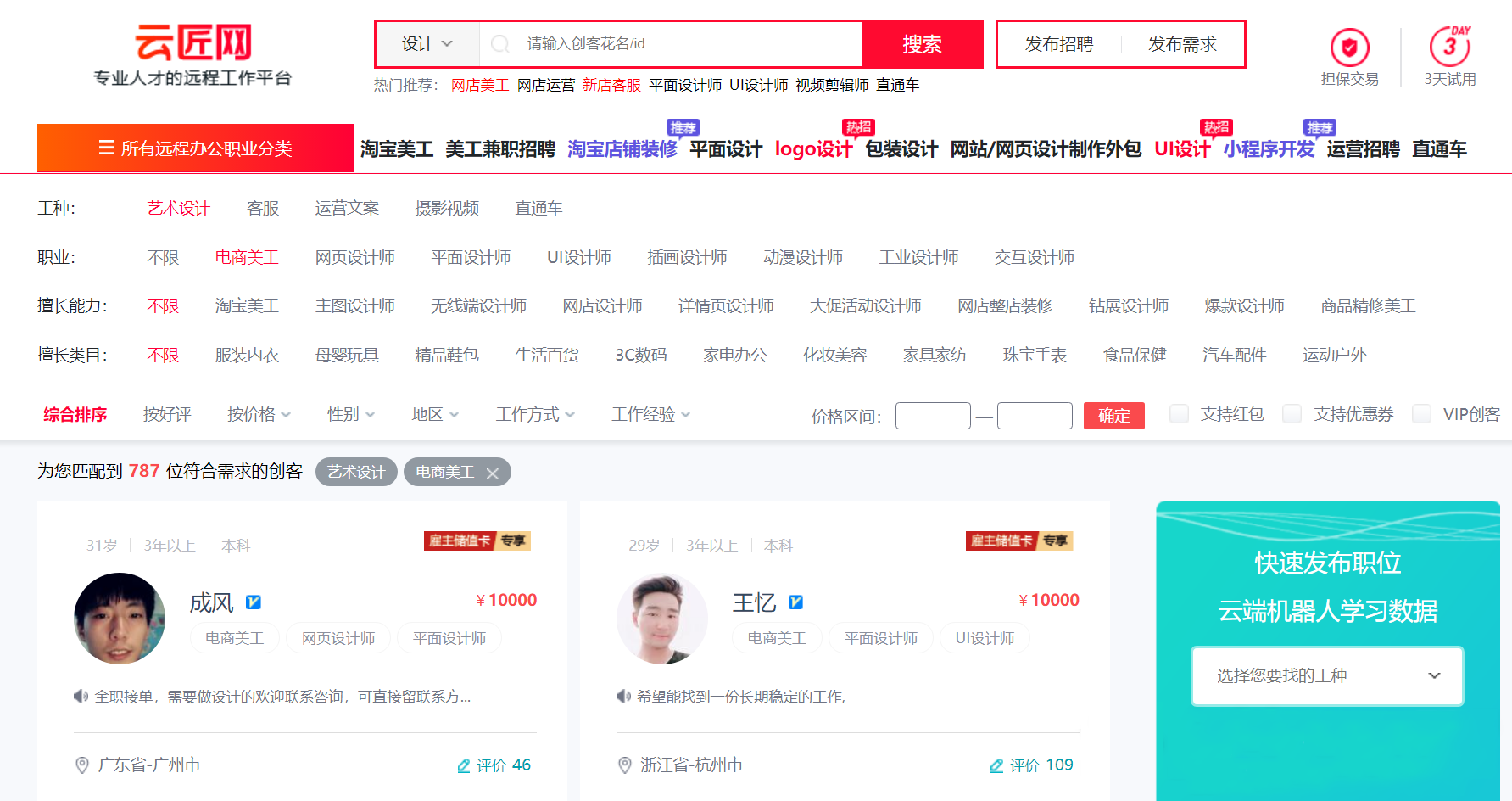 电商外包服务有哪些?电商代运营的模式&工具推荐 电商外包服务有哪些?电商代运营的模式&工具推荐