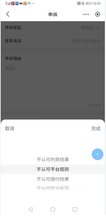京东京麦交易纠纷功能上线，纠纷处理更有效