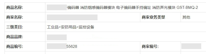 京东对工业品类目乱挂问题开展专项治理,规范经营秩序 京东对工业品类目乱挂问题开展专项治理,规范经营秩序