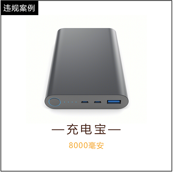 京东平台发布虚假宣传细则，来看规则解读