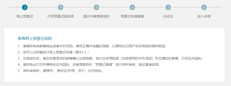 中国2021年国际电子商务博览会暨数字贸易博览会即将开幕，构建新经济格局