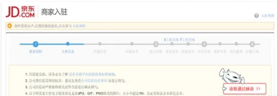 2021第一季度京东新功能上线合辑