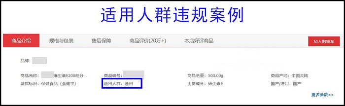 京东大促期间这十个商品属性设置要注意！