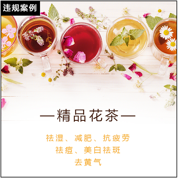 京东平台发布虚假宣传细则，来看规则解读