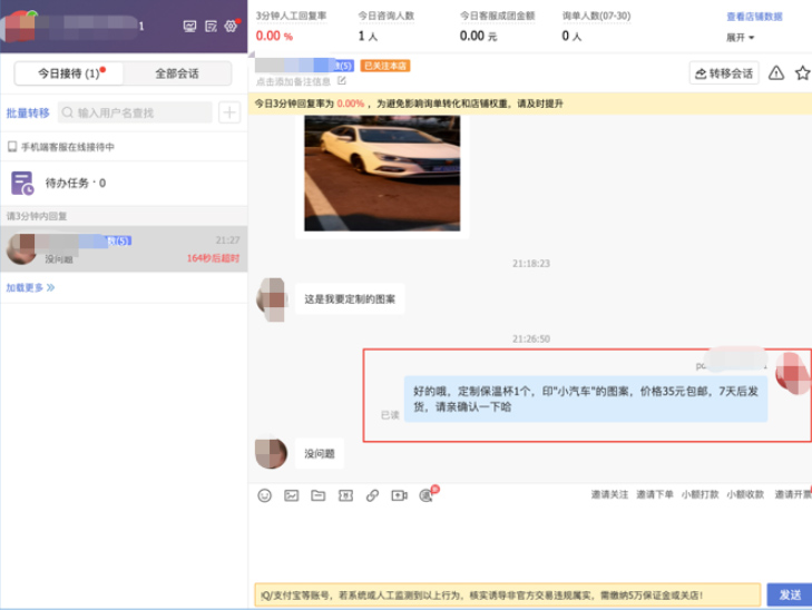 拼多多家居百货【定制订单解决方案】正式上线，来看相关解读！
