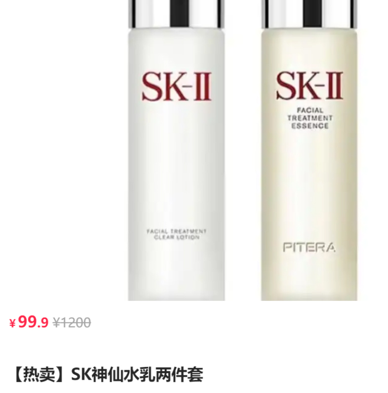 抖音创作者推广侵权/假冒商品实施细则，详情速看