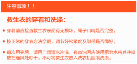 京东开展对涉及人身安全风险类商品的专项治理