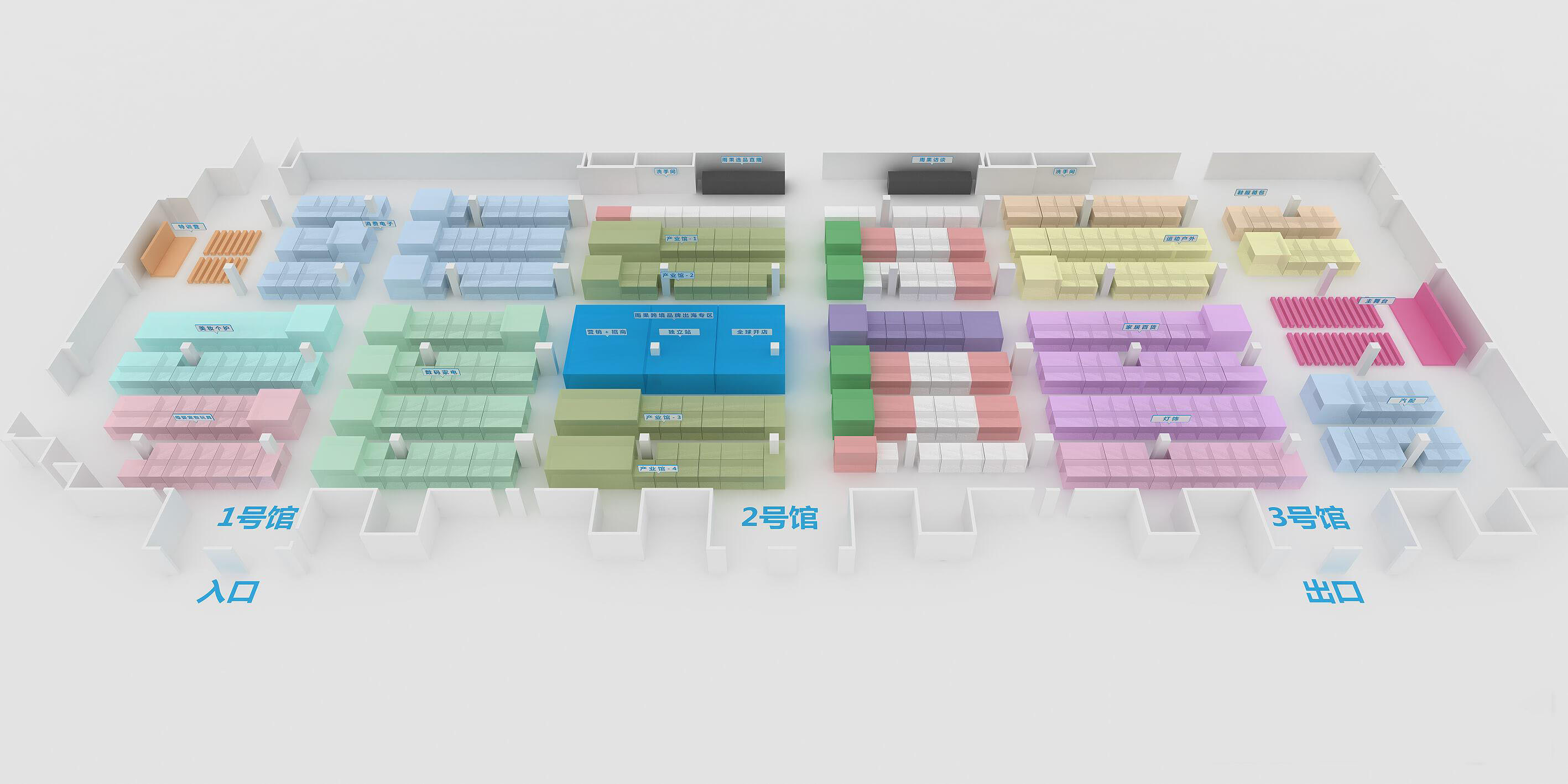 CCEE（广州）雨果网跨境电商2021选品大会，搭建全球优质供销平台