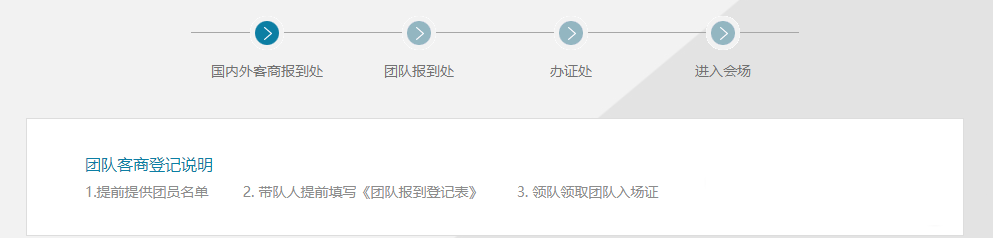 中国2021年国际电子商务博览会暨数字贸易博览会即将开幕，构建新经济格局