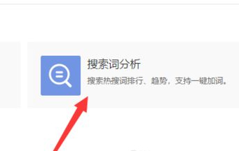 拼多多市场平均出价什么？如何查询市场平均出价？