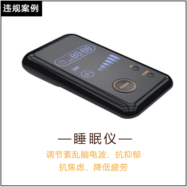 京东平台发布虚假宣传细则，来看规则解读