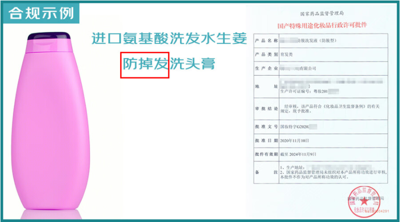 京东8月高频投诉违规宣传解析，这些关键词需警惕！