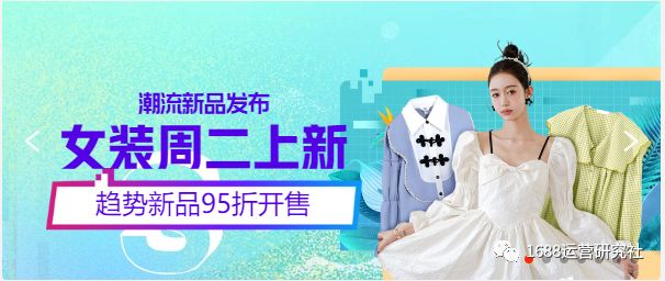 干货丨1688产品标题这样写，才能让你店铺流量快速飙升！