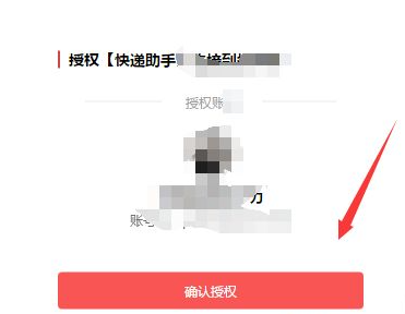 拼多多市场关键词平均出价什么意思?