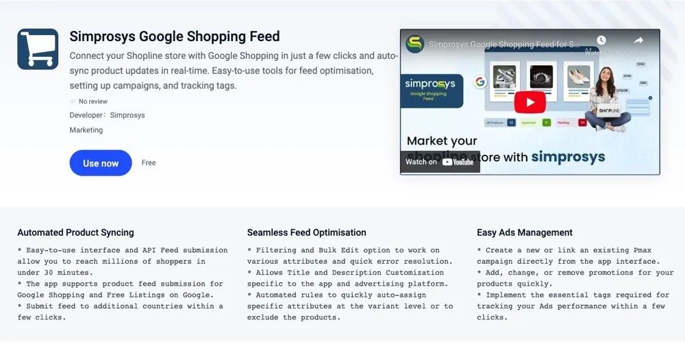 Simprosys上线SHOPLINE 为商家提供优化数据源、设置广告系列和跟踪标签等一站式Feed管理方案