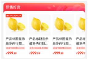 速看！京东3·8节店铺承接页装修规则