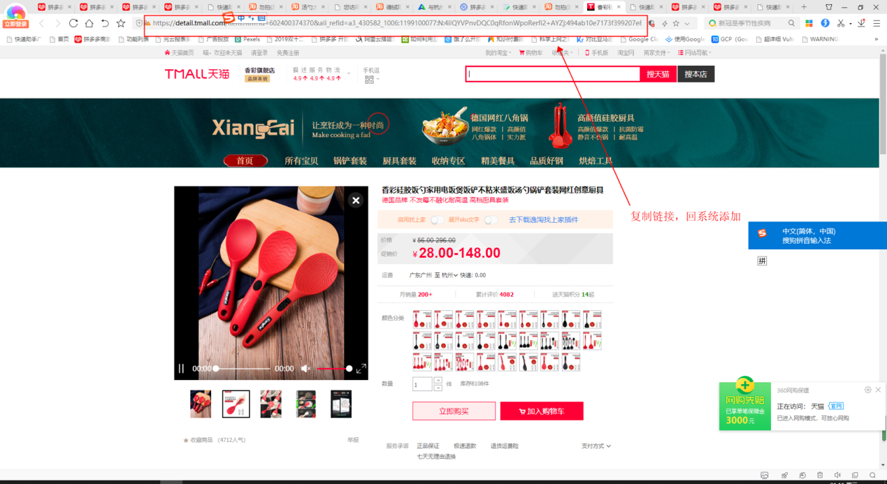 拼多多如何零成本开店？开店步骤