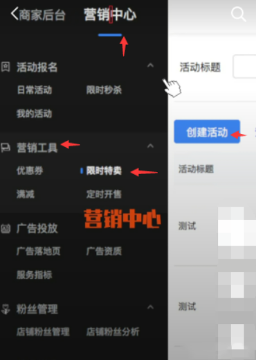 如何设置抖音直播间限时秒杀？什么是抖音直播间限时秒杀功能？