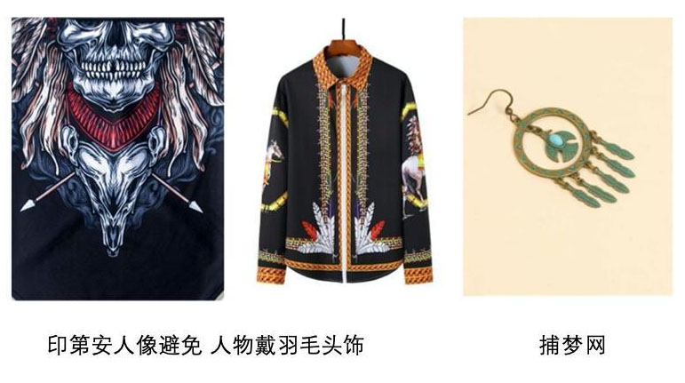 拼多多跨境发布商品时发品禁忌有什么？