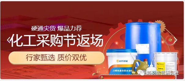 做1688运营如何突破思维格局,这里的方法最实用！