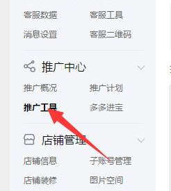 拼多多市场平均出价什么？如何查询市场平均出价？