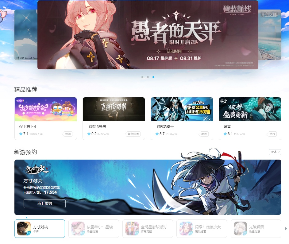 陈睿解读B站2023年第二季度财报:营收为53亿元,同比增加8% 陈睿解读B站2023年第二季度财报:营收为53亿元,同比增加8%