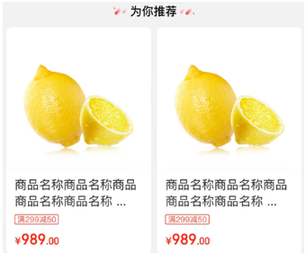 速看！京东3·8节店铺承接页装修规则