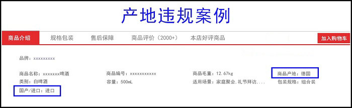 京东大促期间这十个商品属性设置要注意！