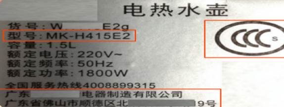 拼多多商品3C认证是什么？3C商品需要注意哪些问题？