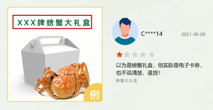 京东商家要注意这12点页面宣传问题，提升消费者的购物体验！