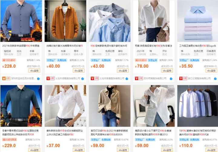 都说1688新规下新品有流量扶持，到底有多少你知道吗？