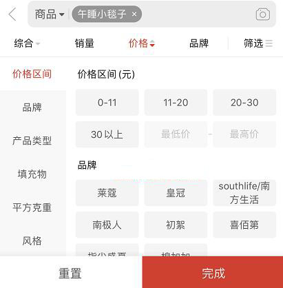 拼多多店铺高点击主图如何打造？