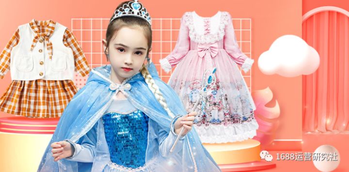 新搜索下，1688运营如何快速打造更多的金冠产品？