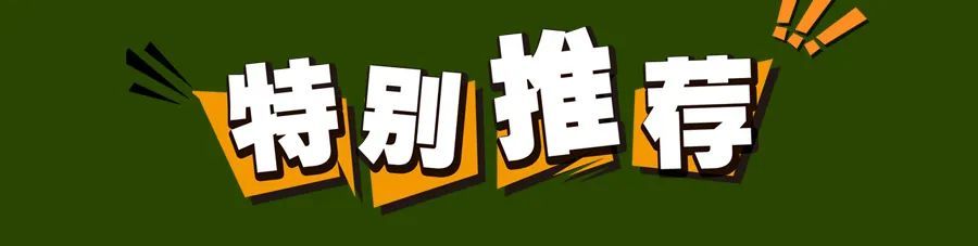 1688店铺等级低，你凭什么获得流量加权？