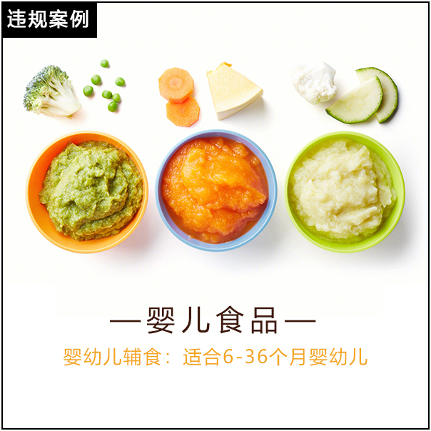 京东平台发布虚假宣传细则，来看规则解读